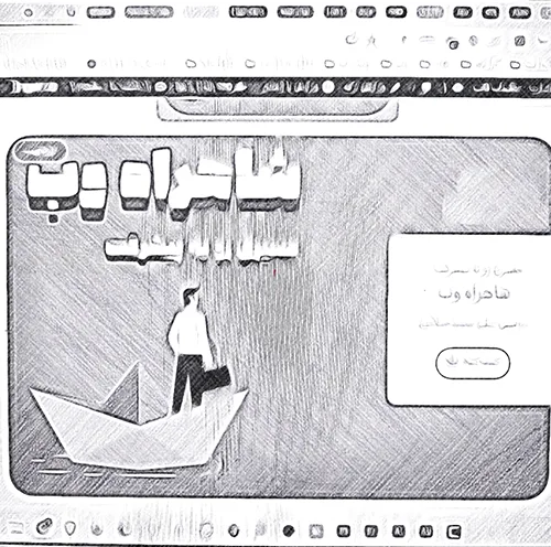 نظارت و سیستم‌سازی مجموعه